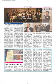 SNUAA_News_201211_Page_16.jpg (663kb)
