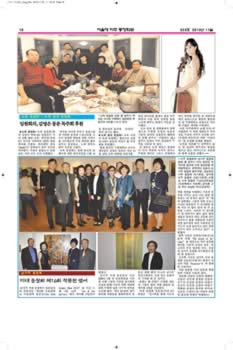 SNUAA_News_201211_Page_18.jpg (556kb)