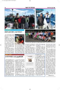 SNUAA_News_201309_Page_18.jpg (644kb)