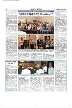 SNUAA_News_201310_Page_14.jpg (728kb)