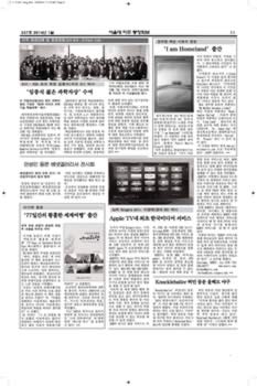 SNUAA_News_201401_Page_11.jpg (663kb)
