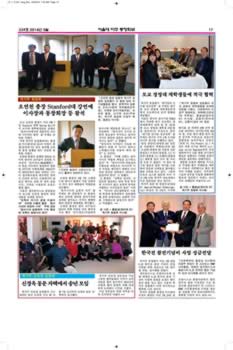 SNUAA_News_201403_Page_17.jpg (629kb)