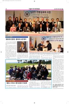 SNUAA_News_201405_Page_18.jpg (534kb)