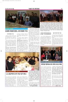 SNUAA_News_201405_Page_19.jpg (614kb)