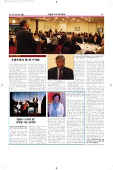 SNUAA_News_201405_Page_17.jpg (558kb)