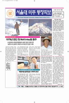 newsletter_201110_Page_01.jpg (399kb)