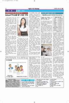 newsletter_201110_Page_02.jpg (459kb)