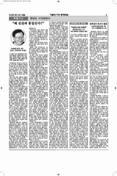 newsletter_201110_Page_03.jpg (573kb)