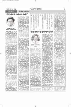 newsletter_201110_Page_05.jpg (500kb)
