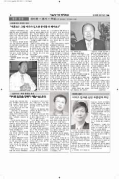 newsletter_201110_Page_08.jpg (427kb)