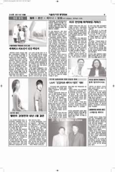 newsletter_201110_Page_09.jpg (421kb)