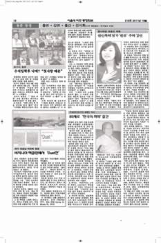 newsletter_201110_Page_10.jpg (470kb)