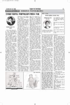 newsletter_201110_Page_13.jpg (463kb)