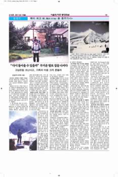 newsletter_201110_Page_15.jpg (459kb)