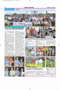 newsletter_201110_Page_16.jpg (402kb)