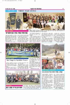 newsletter_201110_Page_17.jpg (445kb)