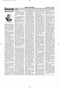 newsletter_201110_Page_20.jpg (556kb)