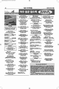newsletter_201110_Page_24.jpg (350kb)