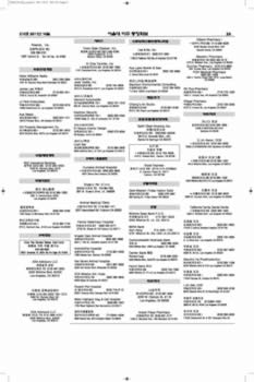 newsletter_201110_Page_25.jpg (346kb)