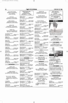 newsletter_201110_Page_26.jpg (348kb)