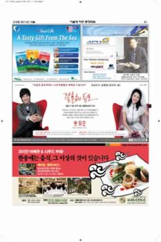 newsletter_201110_Page_31.jpg (318kb)
