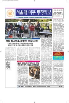 newsletter_201112_Page_01.jpg (670kb)