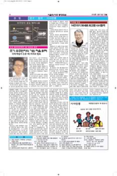 newsletter_201112_Page_02.jpg (679kb)