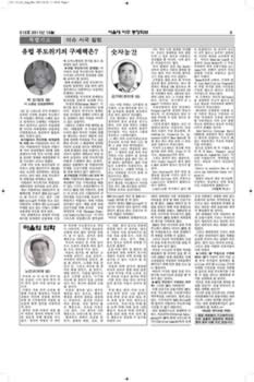 newsletter_201112_Page_03.jpg (756kb)