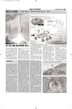 newsletter_201112_Page_04.jpg (531kb)