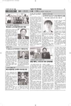 newsletter_201112_Page_09.jpg (644kb)