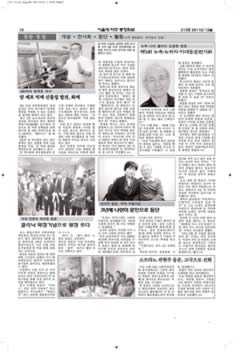 newsletter_201112_Page_10.jpg (613kb)