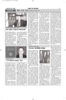 newsletter_201112_Page_11.jpg (704kb)