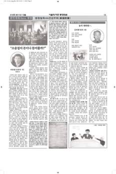 newsletter_201112_Page_13.jpg (655kb)