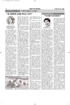 newsletter_201112_Page_14.jpg (749kb)