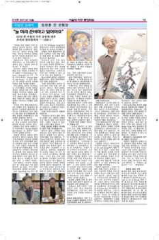 newsletter_201112_Page_15.jpg (738kb)