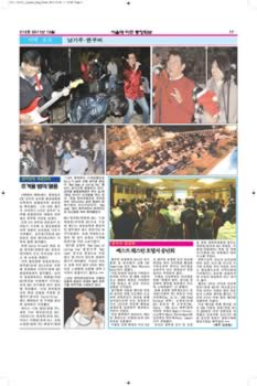 newsletter_201112_Page_17.jpg (619kb)