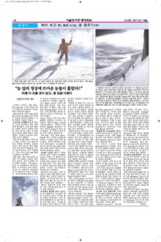 newsletter_201112_Page_18.jpg (648kb)