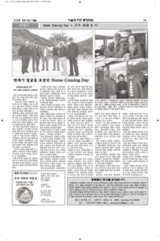 newsletter_201112_Page_19.jpg (610kb)