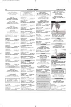 newsletter_201112_Page_26.jpg (507kb)