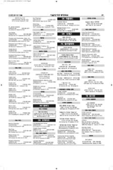 newsletter_201112_Page_29.jpg (506kb)