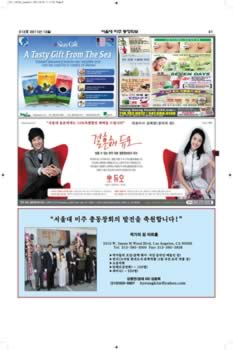 newsletter_201112_Page_31.jpg (468kb)