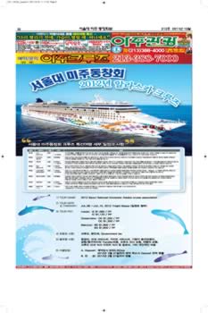 newsletter_201112_Page_32.jpg (627kb)