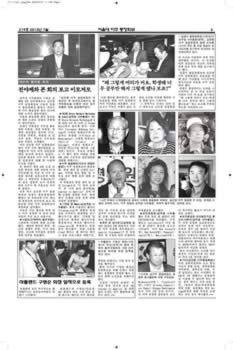 SNUAA_News_201207_Page_03.jpg (615kb)
