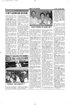 SNUAA_News_201207_Page_04.jpg (707kb)