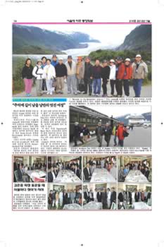 SNUAA_News_201207_Page_16.jpg (576kb)