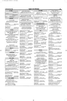 SNUAA_News_201207_Page_25.jpg (569kb)