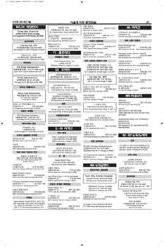 SNUAA_News_201207_Page_27.jpg (535kb)