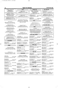 SNUAA_News_201207_Page_28.jpg (514kb)