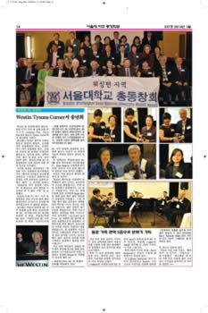 SNUAA_News_201401_Page_14.jpg (566kb)