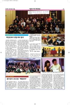 SNUAA_News_201401_Page_15.jpg (600kb)